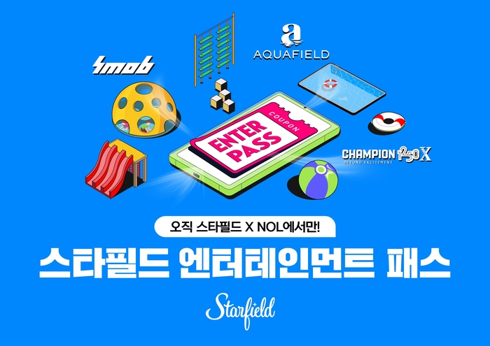 〈사진=신세계프라퍼티〉