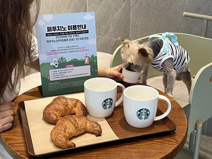 스타벅스 '펫 프렌들리' 매장, 누적 방문객 200만명 돌파