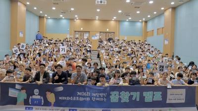 기사 썸네일