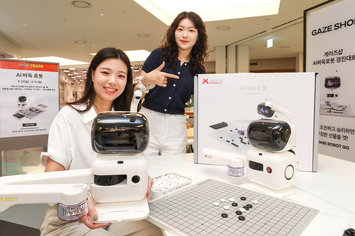 24일 오전 서울시 양천구 현대백화점 목동점 지하 2층 'AI 바둑로봇' 팝업스토어에서 직원들이 '센스로봇 고(SenseRobot Go)'를 소개하고 있다.