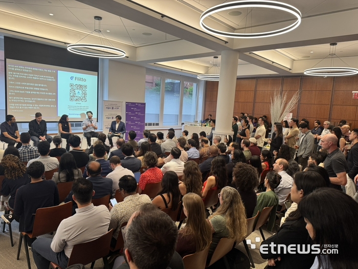 뉴욕 현장에서 진행된 뉴욕대 AI 네트워크의 밤 행사 참석자들이 강연을 듣고 있다.