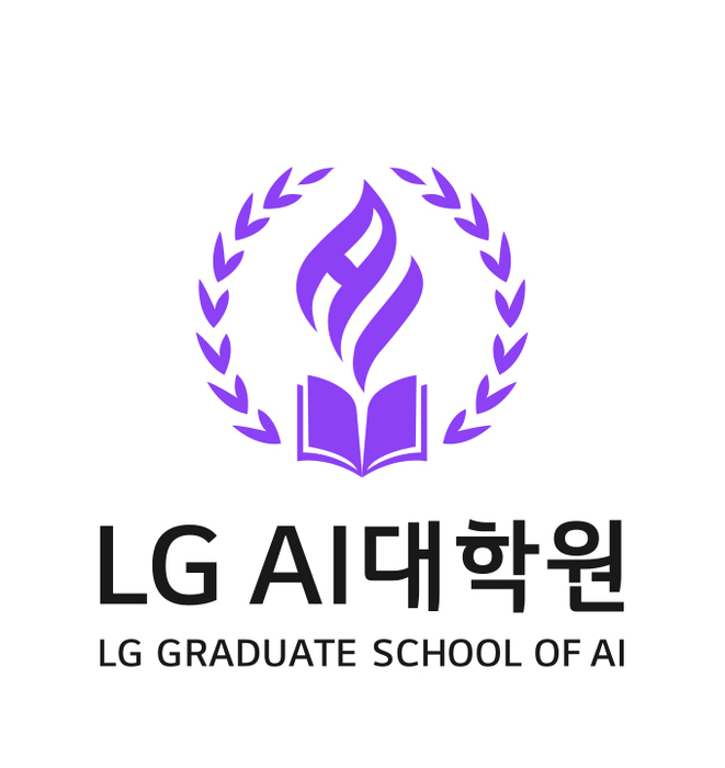 LG AI대학원