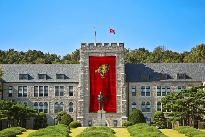 고려대 전경. (사진=고려대)