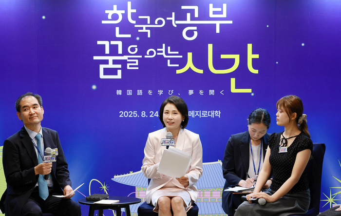 김혜경 여사, 일본 메지로대 한국어학과 학생들과의 대화      (도쿄=연합뉴스) 홍해인 기자 = 김혜경 여사가 24일 일본 도쿄 메지로대에서 한국어학과 학생들과의 만남 자리에서 발언하고 있다. 2025.8.24      hihong@yna.co.kr (끝)