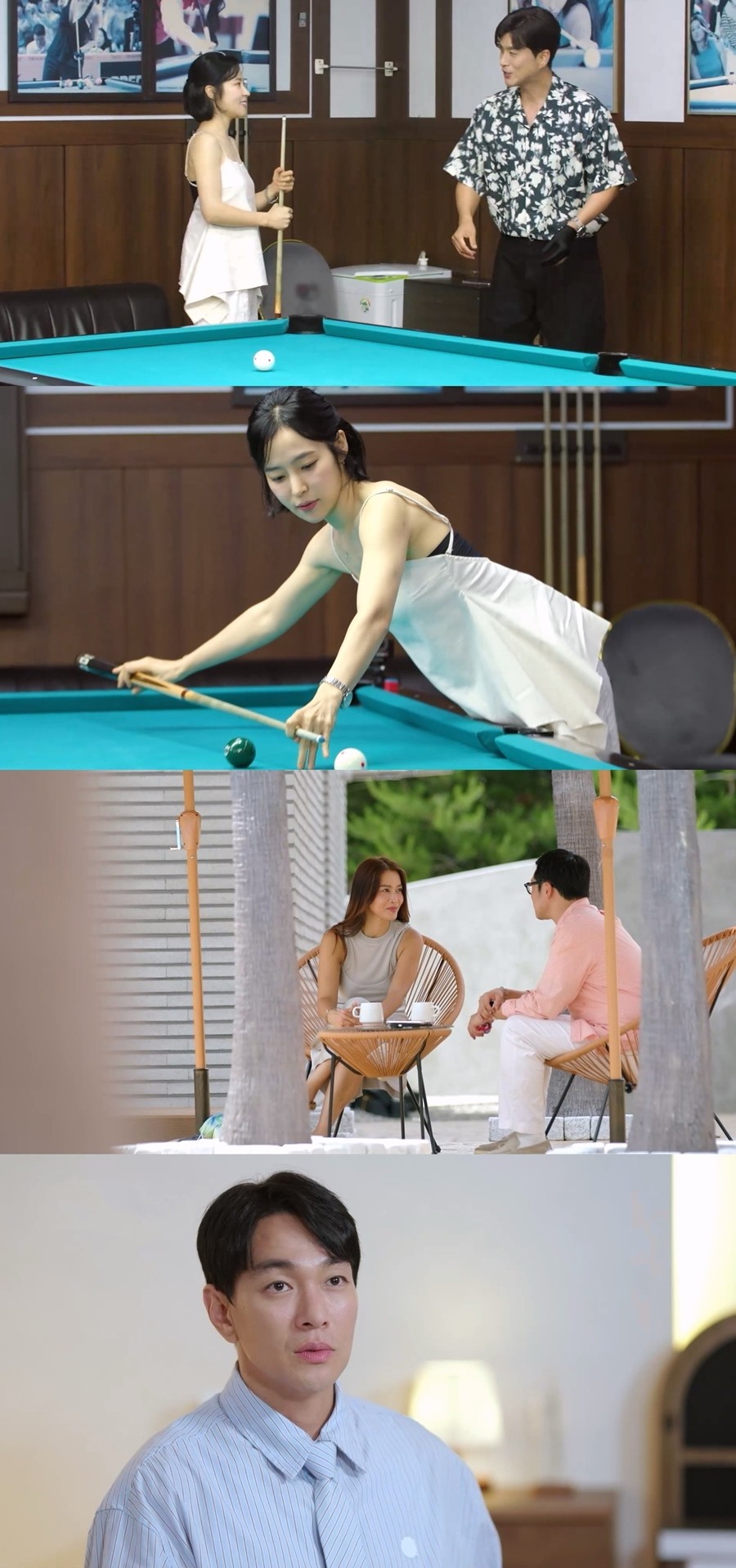 사진=KBS Joy-KBS2 '오래된 만남 추구'