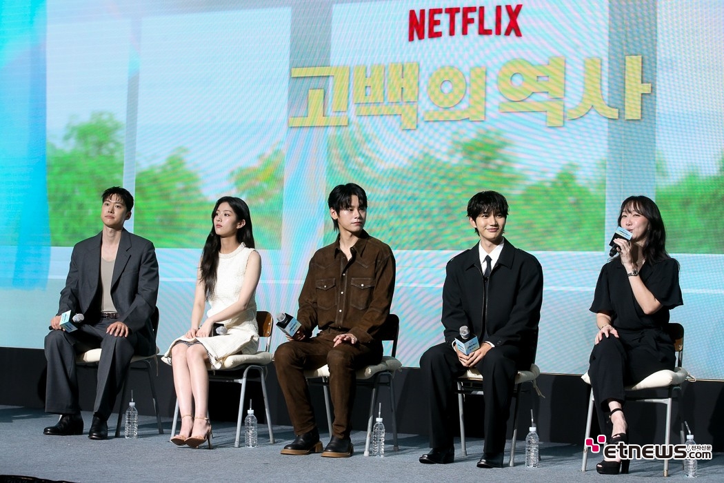 [ET포토] 고백의역사, '고백의 전략'