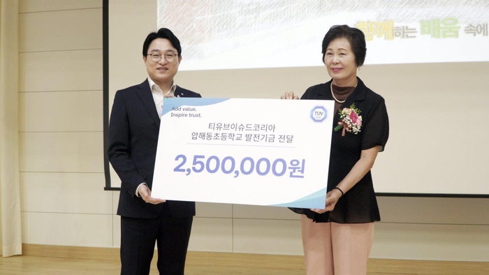 발전기금 기탁식현장_(왼쪽)티유브이슈드코리아 서정욱 대표 (오른쪽)압해동초등학교 이봉선 교장