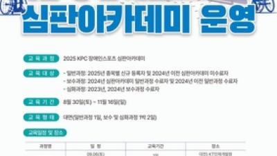 기사 썸네일