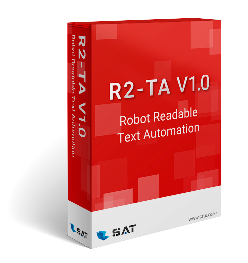 전자문서 데이터 전처리 솔루션 R2-TA