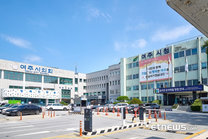 여주시청 전경.