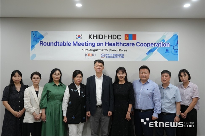 한동우 보건산업진흥원 본부장(가운데)을 포함한 보건산업진흥원 관계자와 몽골 보건개발센터 직원들이 기념촬영했다.
