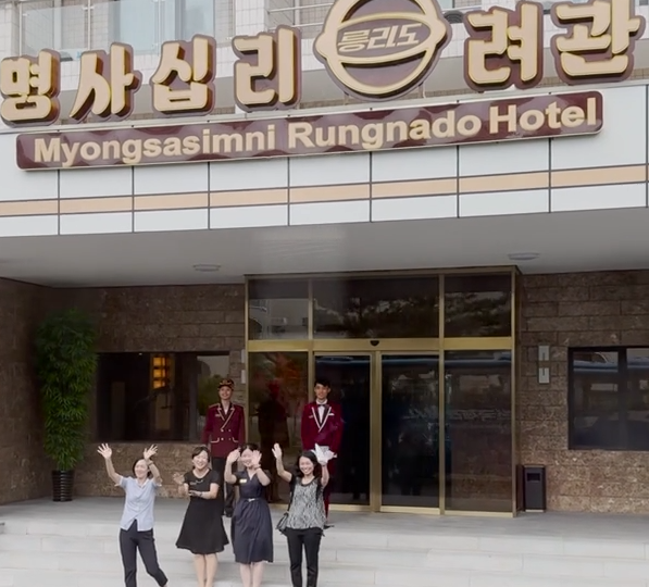 북한 호텔. 사진=다리아 주브코바/뉴욕타임스 캡처