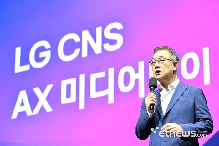 LG CNS AX 미디어데이가 25일 서울 강서구 LG사이언스파크에서 열렸다. 현신균 사장이 환영사를 하고 있다. 이동근기자 foto@etnews.com