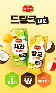 롯데칠성음료, '델몬트 드링크 제로' 2종 출시