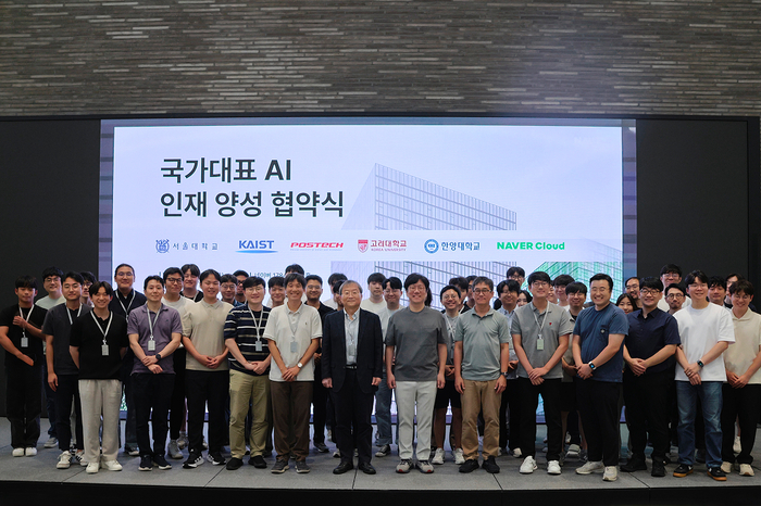 네이버클라우드 '독자 AI 파운데이션 모델' 프로젝트에 참여하는 5개 대학 교수진과 학생들이 산학 협력을 위한 컨소시엄 협약식에 참석해 사진촬영을 하고 있다. 네이버클라우드 제공