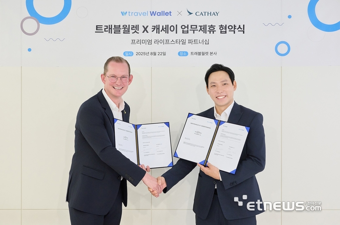 도널드 모리스 캐세이 한국 지사장(왼쪽)과 김형우 트래블월렛 대표(오른쪽)
