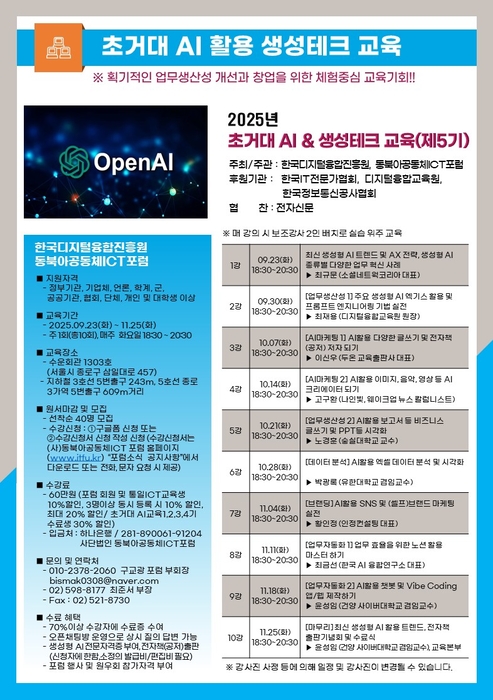 포스터