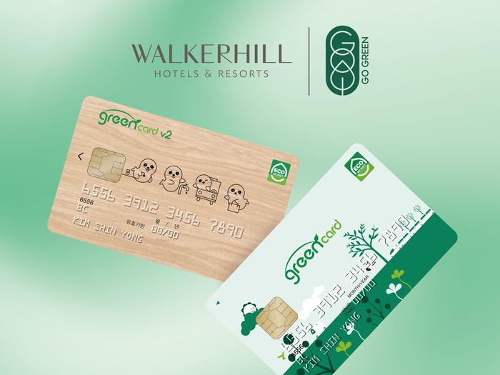 〈사진=워커힐호텔앤리조트〉