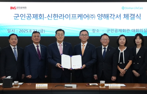 22일 서울 군인공제회관에서 열린 업무협약식에서 손형찬 군인공제회 관리부문이사(왼쪽 세 번째)와 우석문 신한라이프케어 대표(왼쪽 네 번째)를 비롯한 관계자들이 기념촬영을 하고 있다.(사진=신한라이프)