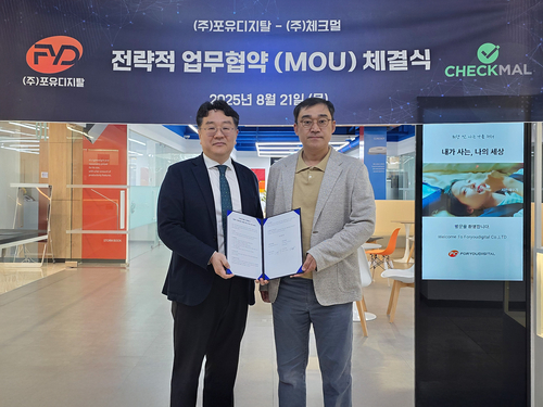 김정훈 체크멀 대표(왼쪽)가 포유디지탈과 전략적 업무협약(MOU)을 체결한 뒤 최우식 포유디지탈 대표와 기념촬영을 하고 있다.(체크멀 제공)