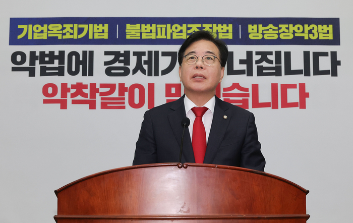 발언하는 송언석 원내대표 (서울=연합뉴스) 류영석 기자 = 국민의힘 송언석 비상대책위원장 겸 원내대표가 25일 서울 여의도 국회에서 열린 의원총회에서 발언하고 있다. 2025.8.25 ondol@yna.co.kr (끝)