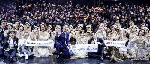 21일 서울 송파구 샤롯데씨어터에서 메트라이프생명과 한국메세나협회가 문화예술 나눔데이 행사를 개최했다.(사진=메트라이프생명)