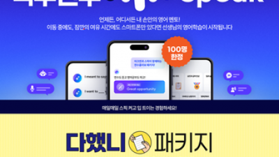 기사 썸네일
