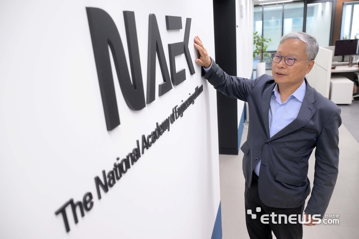 윤의준 한국공학한림원 회장 김민수기자 mskim@etnews.com