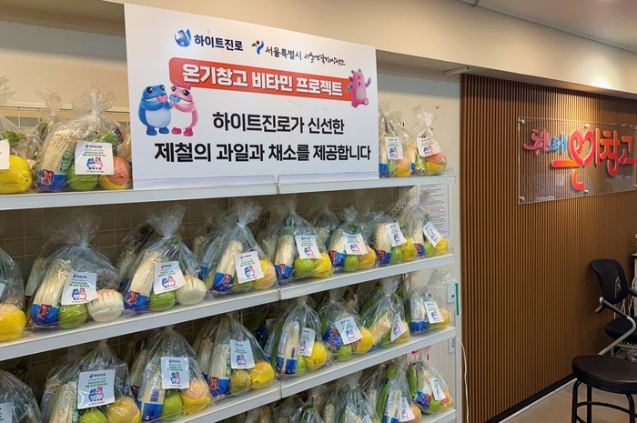 하이트진로, 서울시 5대 쪽방촌 '온기창고' 8월 정기 후원