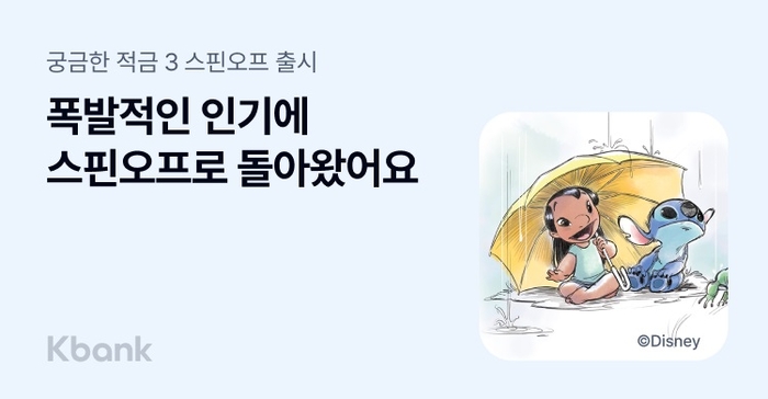 케이뱅크