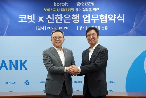 오세진 코빗 대표(오른쪽)와 정상혁 신한은행장이 26일 오전 서울 중구 신한은행 본점에서 열린 코빗x신한은행 업무 협약식에 참석해 기념 촬영을 하고 있다. (사진=코빗)