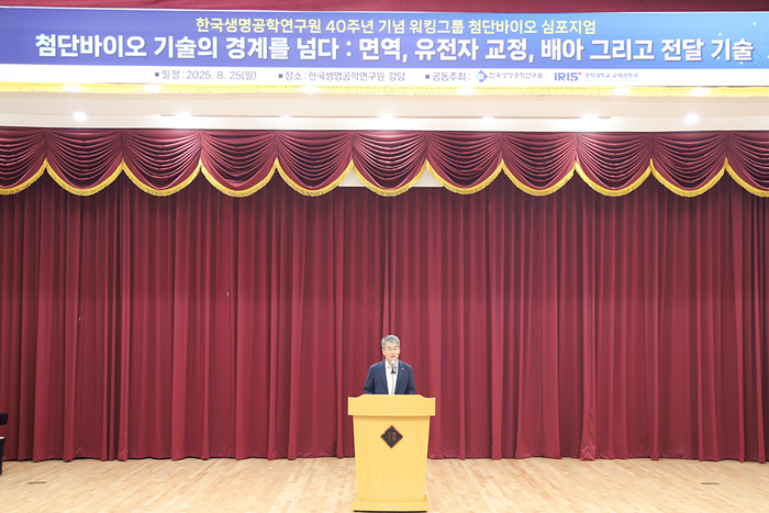 권석윤 원장이 심포지엄 개회사를 하고 있다.