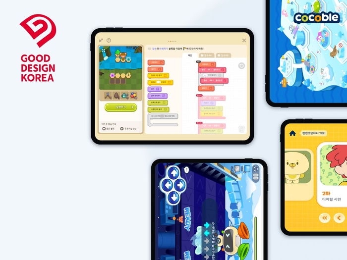 재능교육 코코블이 2025년 우수디자인으로 선정됐다. (사진=재능교육)