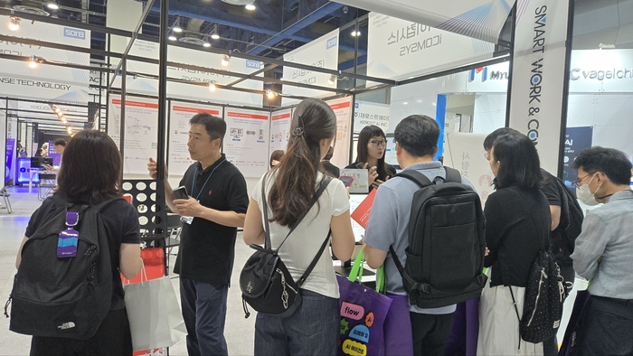 SWCC EXPO 2025에 참여한 아이컴시스, '외국인 전화상담 동시통역 솔루션... - 뉴스 썸네일 이미지