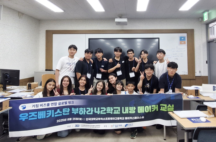 [에듀플러스][미래 교육 트렌드]“내가 짠 코드대로 로봇이 달렸다!” 한국·우즈벡 학생들 교실서 환호