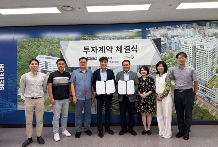 3D 데이터 전문기업 '시스테크', ETRI로부터 10억 원 프리A 투자유치