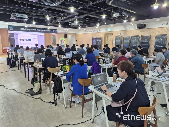 경기도교육청 미래과학교육원이 25일 '2025 인공지능·디지털 역량개발 교(원)장 코치 과정 직무연수'를 진행하고 있는 모습.