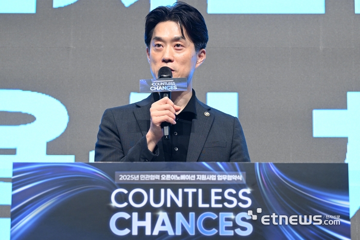 [포토] 인사말 하는 노용석 차관