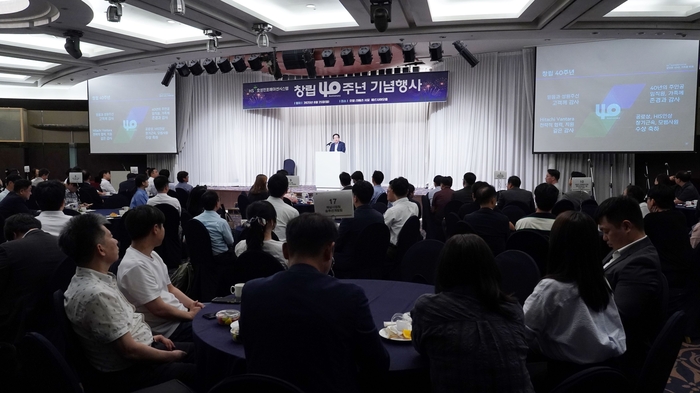 양정규 HS효성인포메이션시스템 대표가 지난 25일 서울 강남구 호텔리베라 청담에서 열린 기념행사에서 창립기념사를 하고 있다.(HS효성인포메이션시스템 제공)