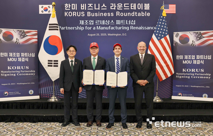 한국수력원자력이 25일(현지시간) 미국 워싱턴DC에서 미국의 핵연료 및 서비스 공급사인 센트루스(Centrus Energy Corp.)와 우라늄 농축 투자 협력을 위한 양해각서 및 농축우라늄 공급물량 확대 계약을 체결했다. (왼쪽부터) 김정관 산업통상자원부 장관, 황주호 한국수력원자력 사장, 아미르 벡슬러(Amir Vexler) 센트루스 CEO, 하워드 러트닉(Howard Lutnick) 미국 상무부 장관. 한수원 제공