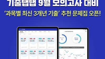 기사 썸네일