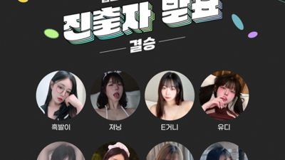 기사 썸네일