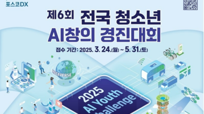 기사 썸네일