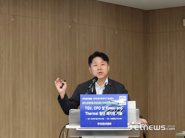 노근창 현대차증권 리서치센터장(전무)이 27일 수원컨벤션센터에서 열린 한국실장산업협회 세미나에서 발표하고 있다. (사진=이호길 기자)