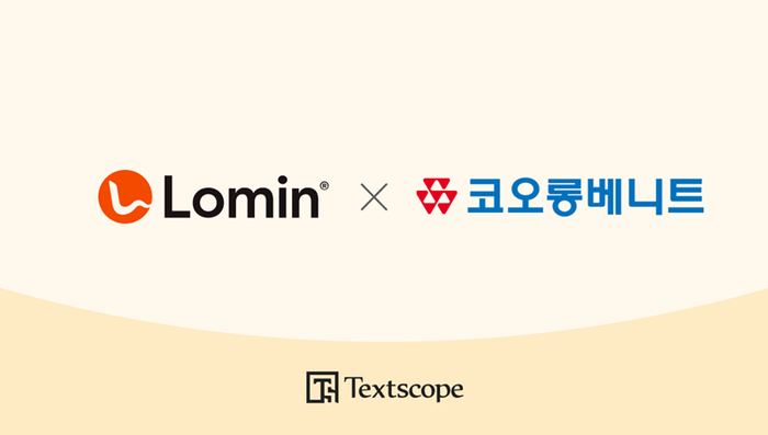 로민, 코오롱베니트 AI 얼라이언스 합류