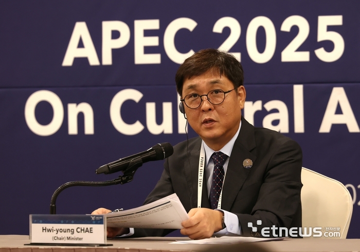 최휘영 문화체육관광부 장관이 27일 경북 경주 힐튼호텔에서 열린 'APEC 문화산업고위급대화' 본회의를 마치고 기자회견을 하고 있다.