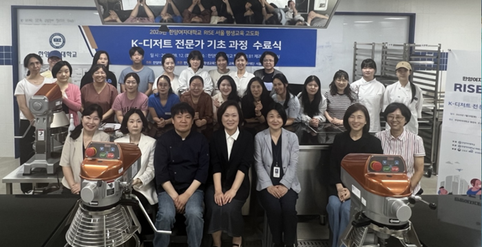 RISE(지역혁신중심 대학지원체계) 평생교육 고도화 사업의 일환으로 7월 말부터 성인 대상의 실습 중심 평생교육 프로그램을 본격적으로 운영한다.(사진=한양여대)