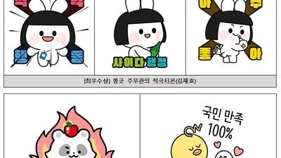 기사 썸네일