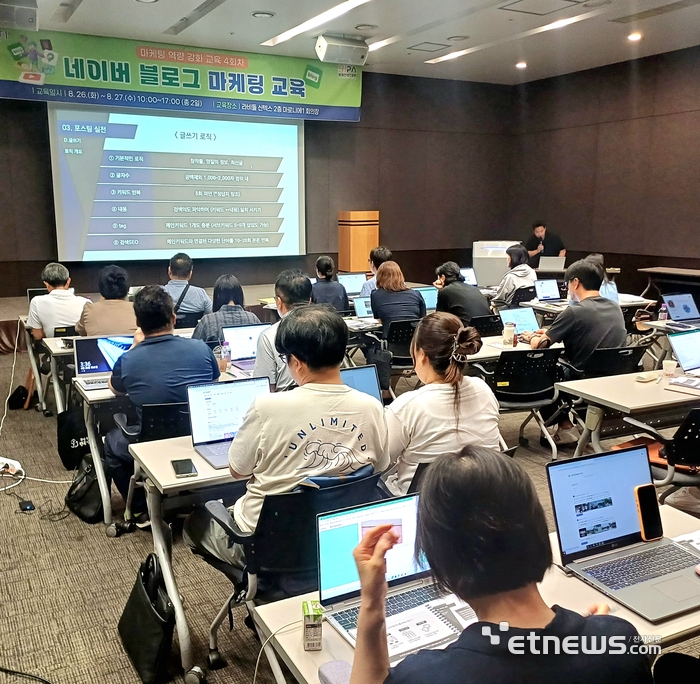 화성산업진흥원이 26~27일 '마케팅 역량 강화 4회차 교육'을 실시했다.