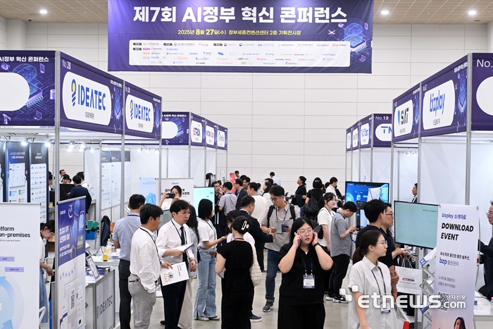 [포토] 관람객으로 붐비는 부스